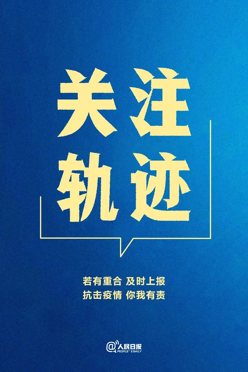 防疫不松懈，我们倡议这样做→