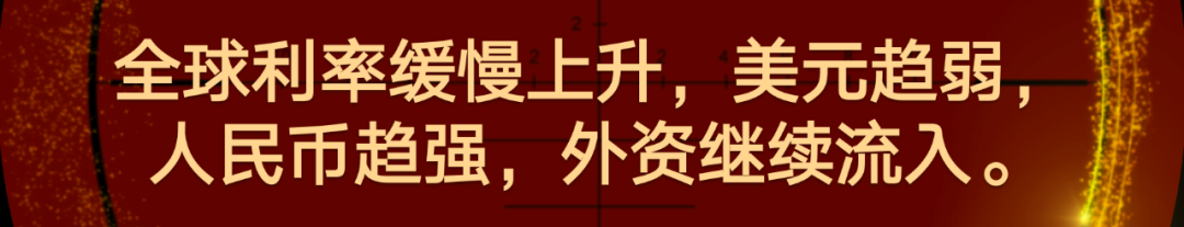 李大霄：2021年中国股市十大寓言（更好的明年演讲全文）