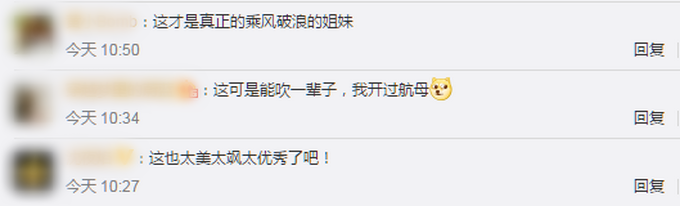 新疆95后姑娘大学入伍成辽宁舰操舵兵，网友：太