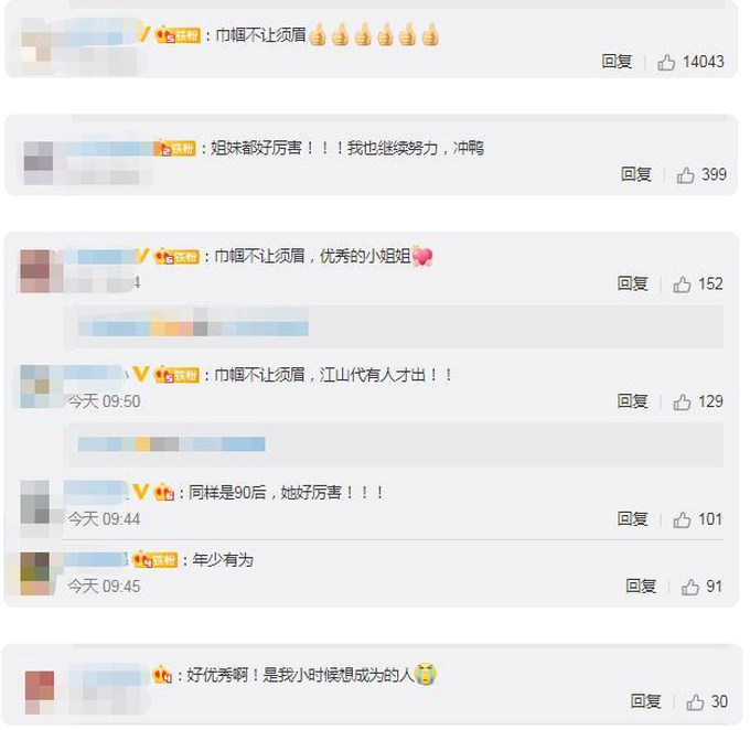 新疆95后姑娘大学入伍成辽宁舰操舵兵，网友：太