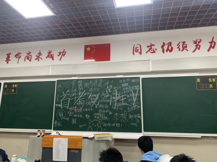 2021首场高考今日收官，考场外陪考“降温”了，家长群里“云加油”沸腾着