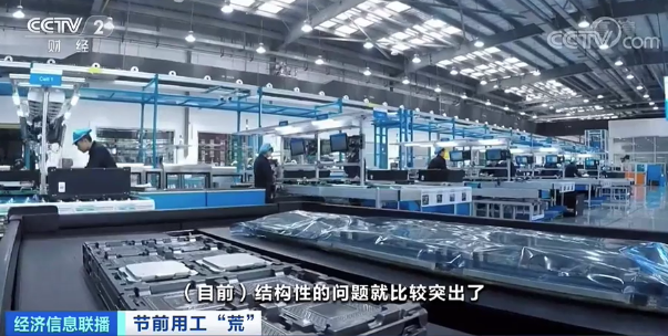 急！节前用工“荒”！这几种职业特别缺人，月