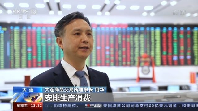 Hog futures appears on the market in Dalian Commodity Exchange today conduce to stablize " the pig is periodic " risk