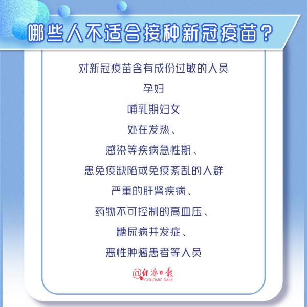 经济日报权威播报：抗击疫情，这些信息请周知