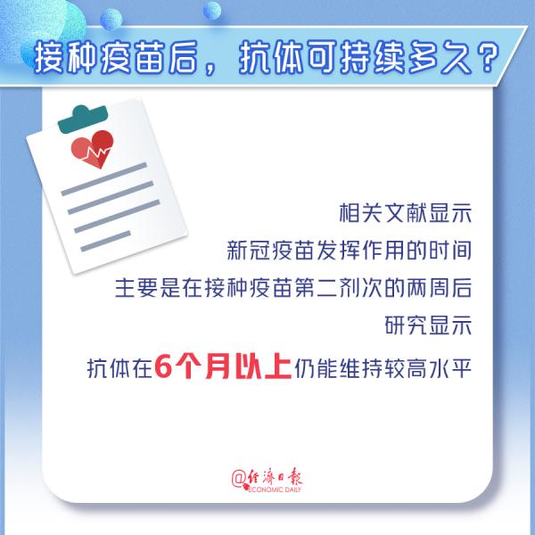 经济日报权威播报：抗击疫情，这些信息请周知