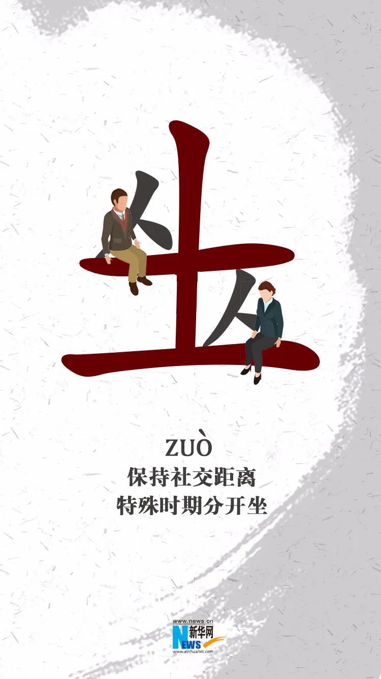 疫情防控，这六条必须坚持！