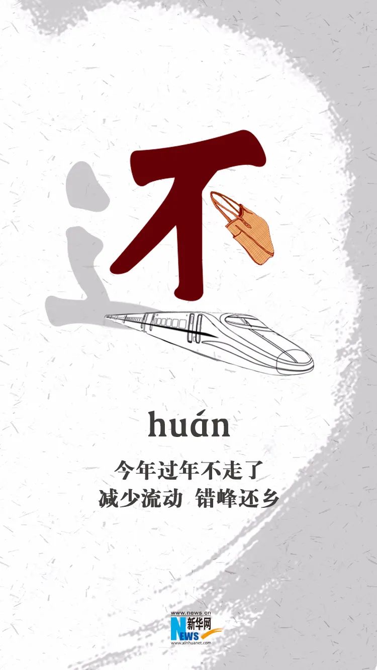 疫情防控，这六条必须坚持！