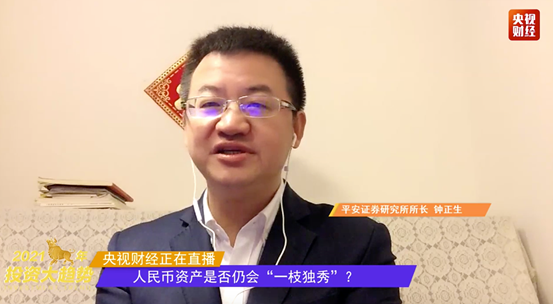 未来A股投资怎么选？哪些行业是市场追逐热点？分析师划重点→