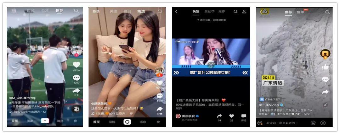 为什么短视频难逃「单列沉浸式」的真香定律？