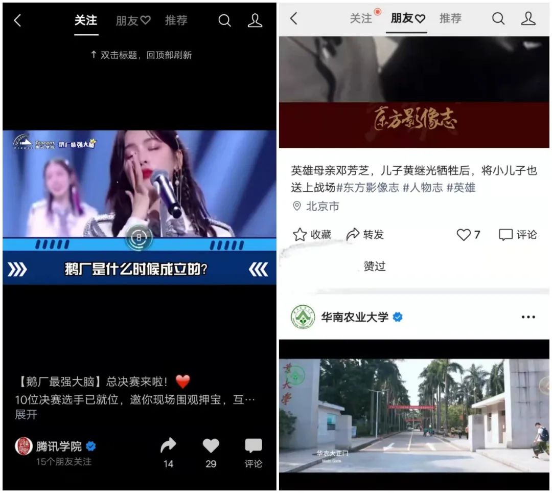 为什么短视频难逃「单列沉浸式」的真香定律？