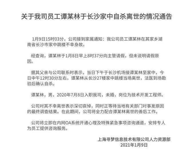 拼多多流年不利，要成为“互联网界的富士康”？