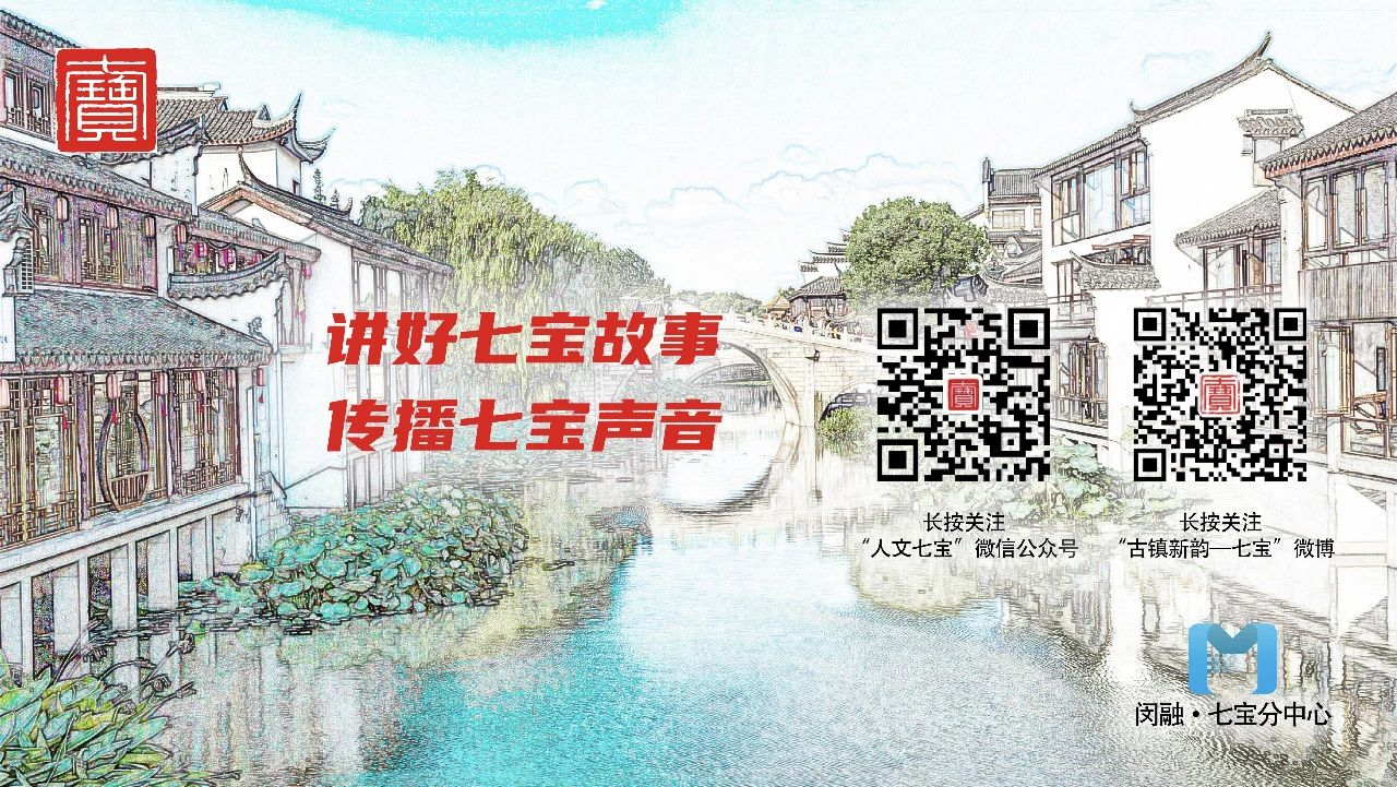 七宝镇生活日记——征集公告｜上海这部新的地方性中医药法规，需要您的宝贵意见