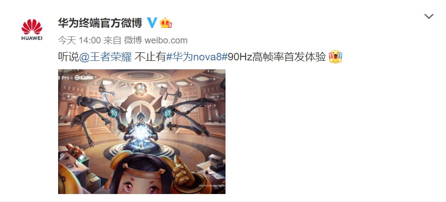 China for Guan Xuan: China for Nova8 head hair " Wang Zherong boasts " rate of 90Hz tall frame