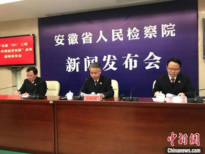 <第3014期>媒体聚焦：检察机关当好保障民营经济健康发展“老娘舅”