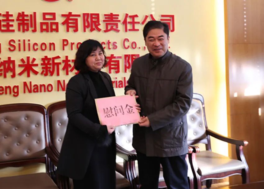 韩利师到企业调研，送去困难职工慰问金