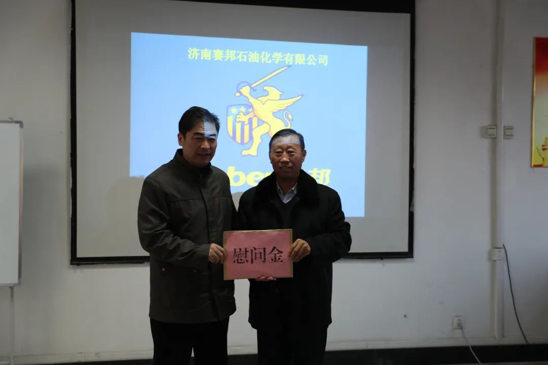 韩利师到企业调研，送去困难职工慰问金