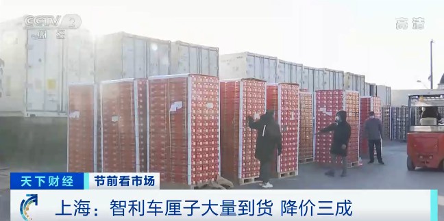 Depreciating car a unit of weight child a large number of arriving! A market sold several container at 8 o'clock in the morning! Depreciated in succession into saliva fruit...