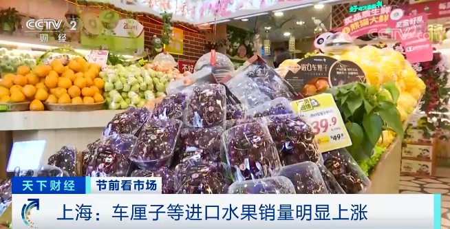 Depreciating car a unit of weight child a large number of arriving! A market sold several container at 8 o'clock in the morning! Depreciated in succession into saliva fruit...