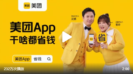 品牌明星营销年度盘点：六大营销新趋势，谁最出圈？