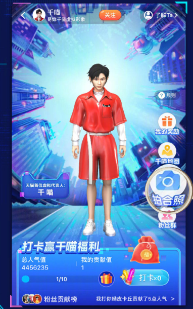 品牌明星营销年度盘点：六大营销新趋势，谁最出圈？