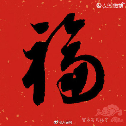 Without intercalary month ox year will come, laborious of the traditional Chinese calendar is ugly year only 354 days