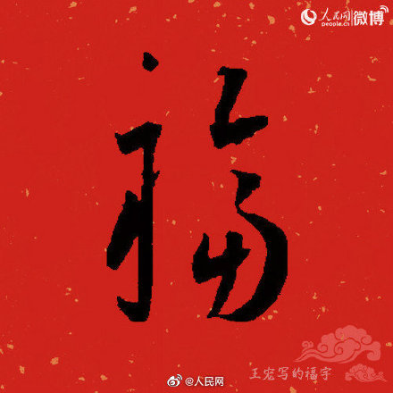 Without intercalary month ox year will come, laborious of the traditional Chinese calendar is ugly year only 354 days