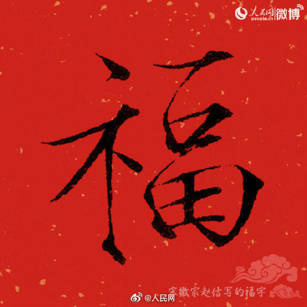 Without intercalary month ox year will come, laborious of the traditional Chinese calendar is ugly year only 354 days