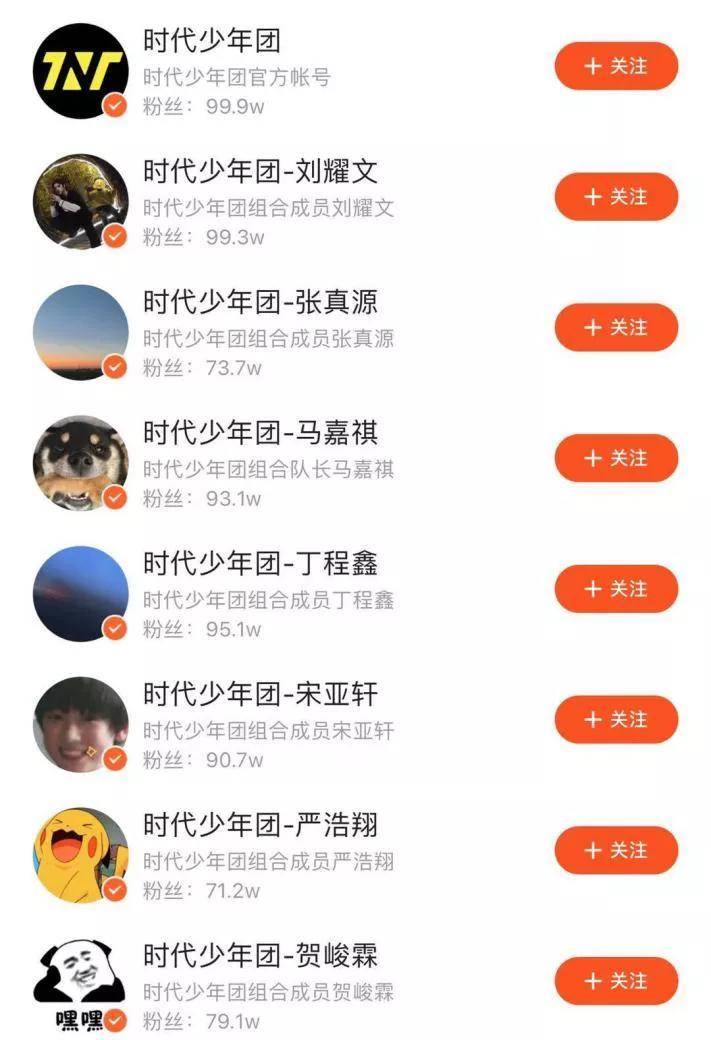为什么明星不能离开微博热搜？