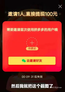 Delete photograph of user mobile phone remotely? Spell great staff member: Do not have cutout, amend certificate of 30 yuan of acting gold