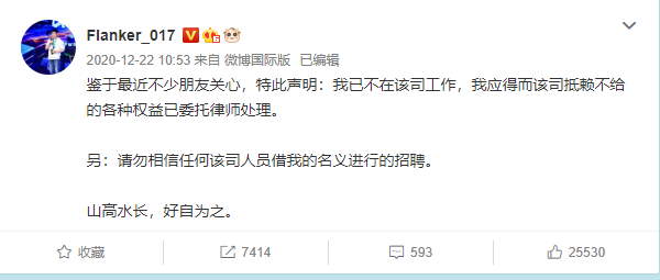 拼多多再添新瓜！15 岁上浙大、22 岁获世界冠军的天才黑客 Flanker 疑因拒绝违法攻击被强制开除