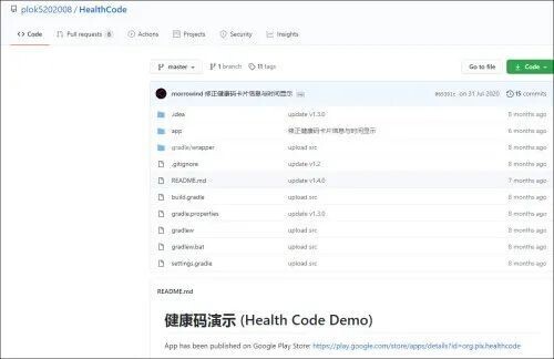 Health of occurrence copy of Gu Ge application piles up software! Netizen: Not do evil? 