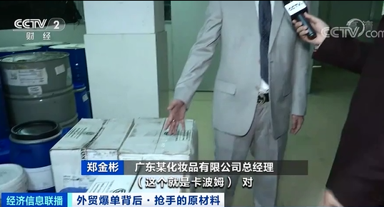 订单暴增！各类原材料成“抢手货”！有工厂订单接到6月份！咋回事？