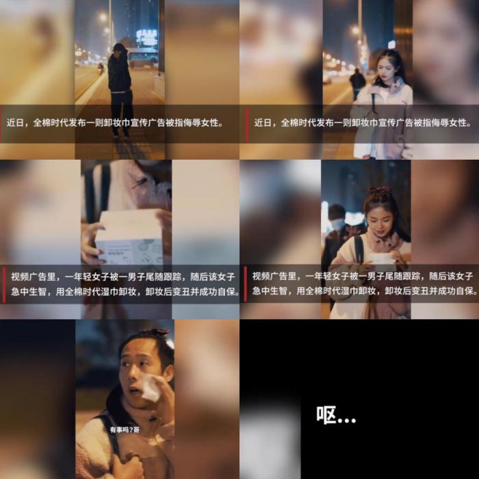 The crisis that an advertisement causes complete cotton period: Parent company share price drops, can dovish medical treatment still have many " firm " ? 