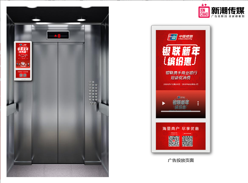 2021春节营销怎么做？盯住社区，打出爆款