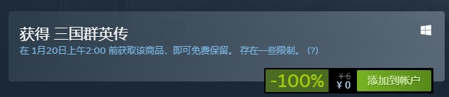 3DM速报：《三国群英传8》Steam褒贬不一，RTX3060公布