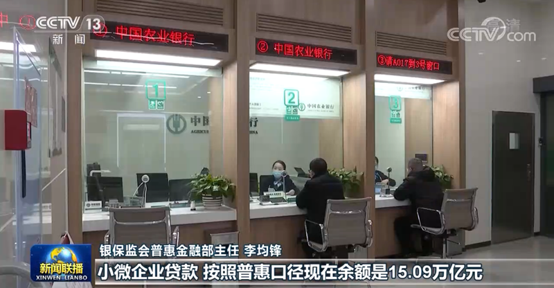 Credit card overdraws interest rate cancels to be restricted up and down, negotiate consumptive finance to urge independently close the table is near 100 thousand, sea Er, medium silver is most 1.68 trillion yuan of country endowment delimit turn traditional Chinese medicine of contented social security accuses a president abdication