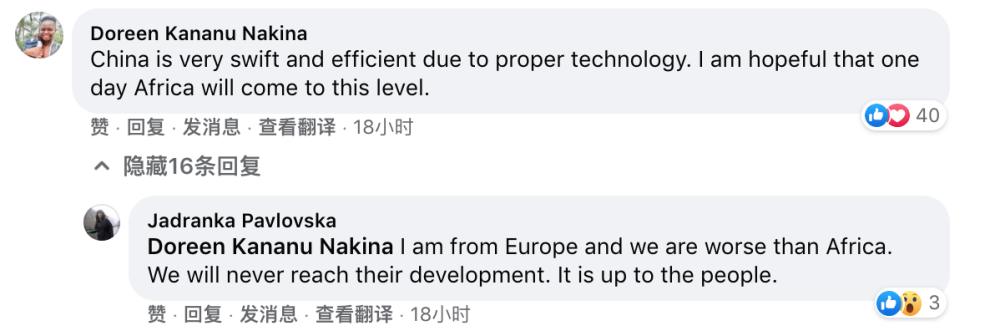 ʯׯȫԱѲᣬһ±"ȼ"