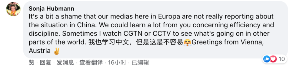 ʯׯȫԱѲᣬһ±"ȼ"