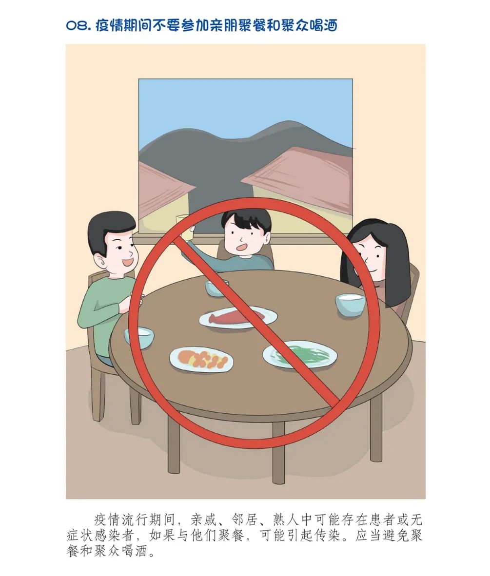 How is the country prevented accuse new coronal pneumonic epidemic situation? 