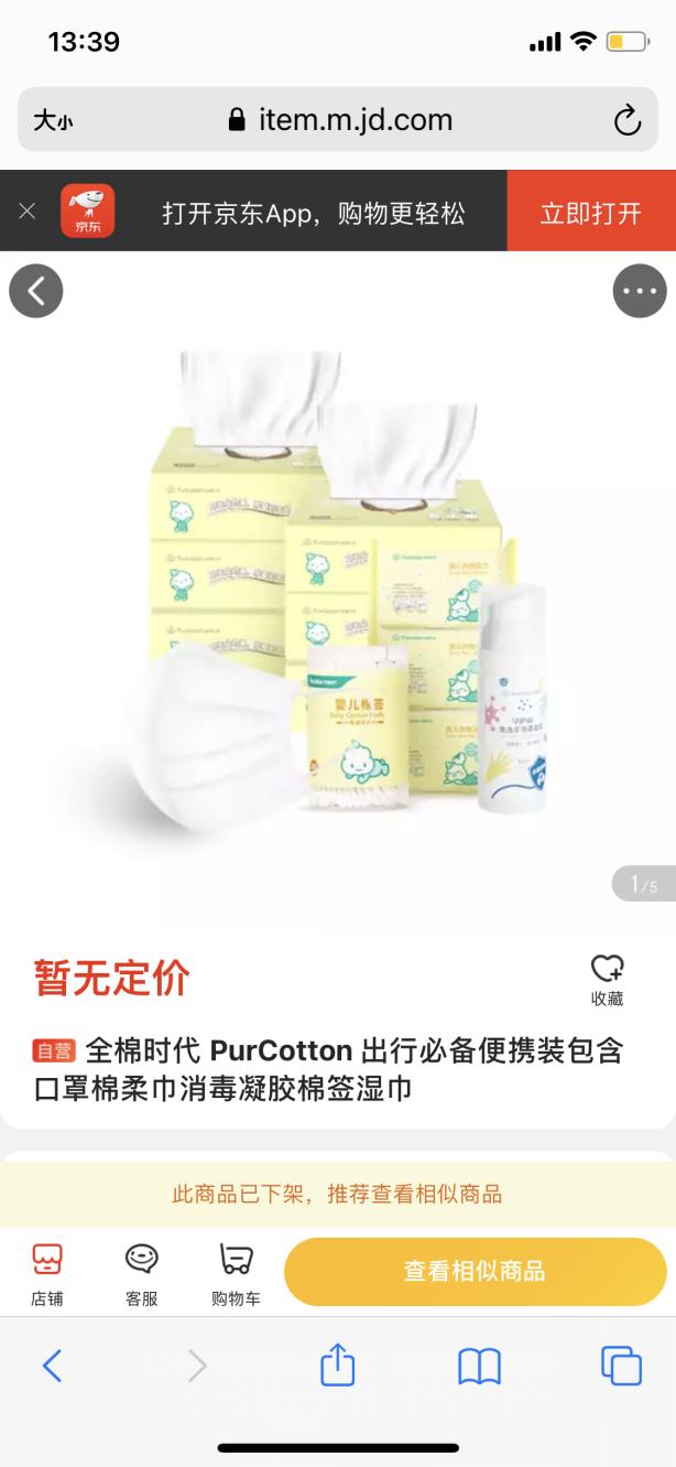 Complete cotton times apologizes to cease hard repeatedly numerous anger, parent company medical treatment board piece fear aftereffect inadequacy