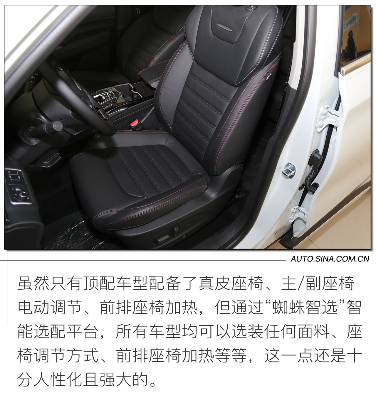 纯电续航510km 实拍上汽MAXUS EUNIQ 6