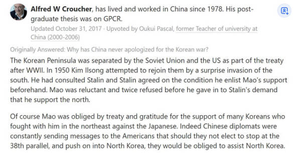 外網討論�朝鮮戰爭�奇葩問題：中國為何從未道歉？