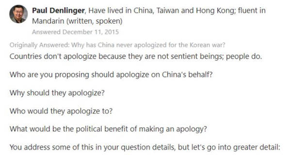 外网讨论“朝鲜战争”奇葩问题：中国为何从未道歉？