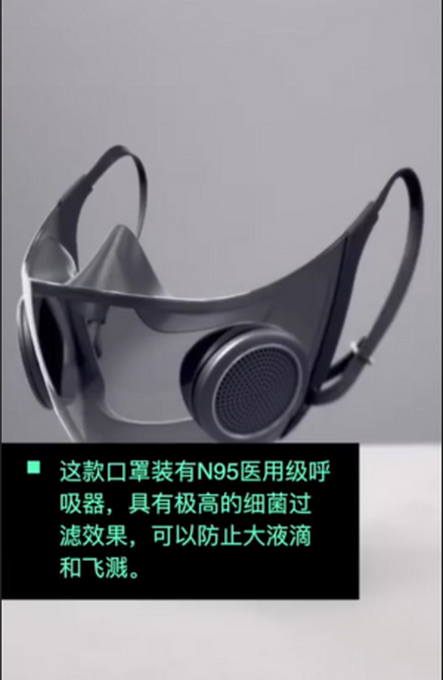 Thunder snake rolls out guaze mask of N95 transparent intelligence, profess the cleverest guaze mask on the world