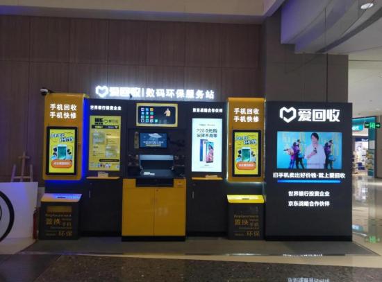 二手电商的2020：三强分化，转转掉队，三元悖论如何影响整个行业？