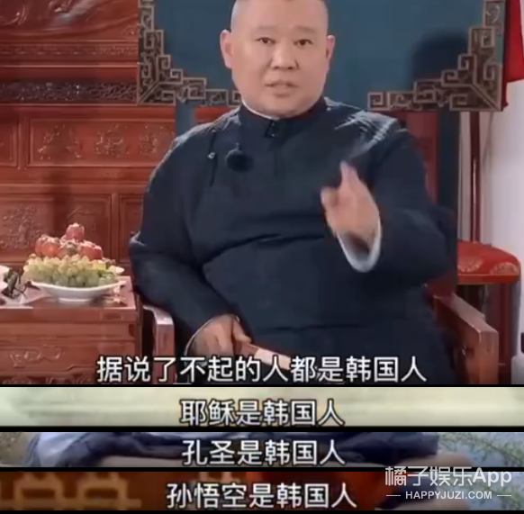 Rancorring person of Gu Jin celebrity closes market! Essence of life allows teacher and student how gracefully name-calling, the cultural worker fights thing having a place