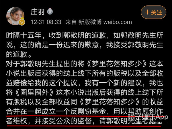 Rancorring person of Gu Jin celebrity closes market! Essence of life allows teacher and student how gracefully name-calling, the cultural worker fights thing having a place