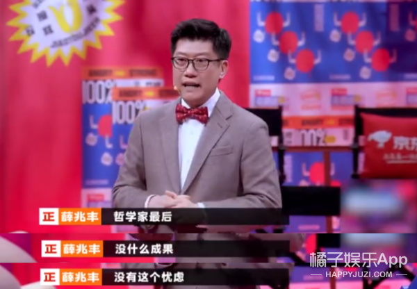 Rancorring person of Gu Jin celebrity closes market! Essence of life allows teacher and student how gracefully name-calling, the cultural worker fights thing having a place