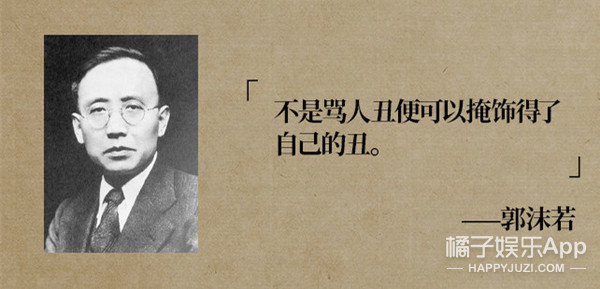 Rancorring person of Gu Jin celebrity closes market! Essence of life allows teacher and student how gracefully name-calling, the cultural worker fights thing having a place