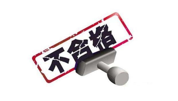 珠海多款校服被检出不合格，君雅、春蕾校服已多次“上榜”